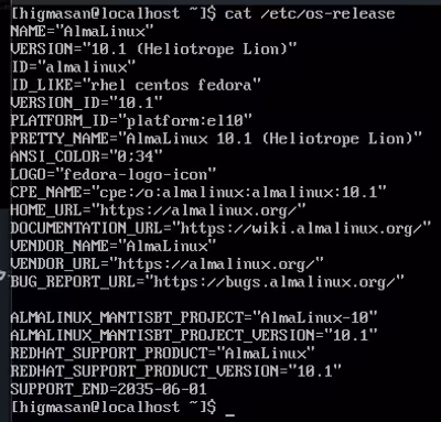 AlmaLinux 10.1のバージョン確認